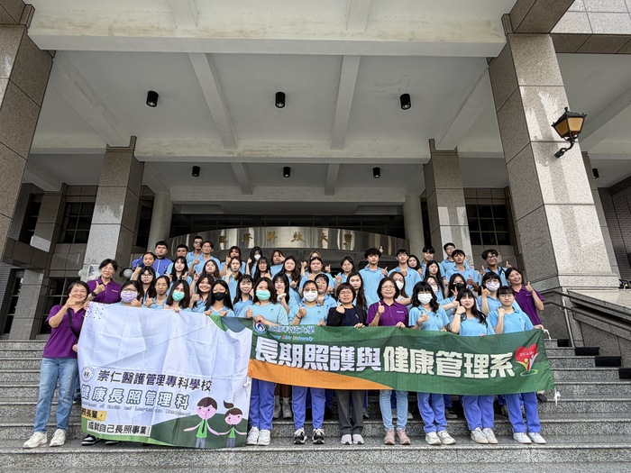 《活動快訊》📢號外！號外！崇仁醫護管理專科學校學生來系參訪！圖片