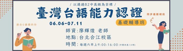 轉知：🗒️《證照資訊》圖片